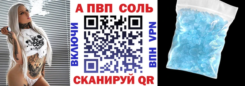 купить наркоту Малоярославец Alfa_PVP крисы CK
