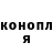 Кодеин напиток Lean (лин) ModernTriicks