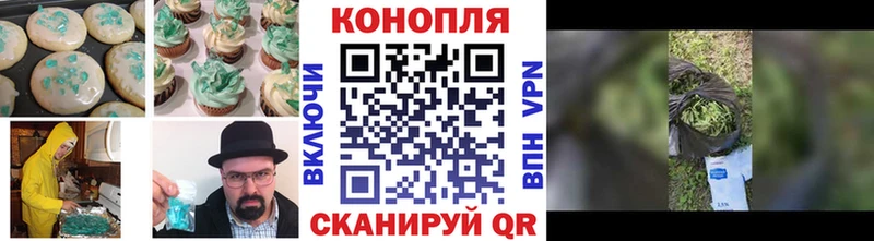 shop официальный сайт  гидра ТОР  Печенье с ТГК конопля  Малоярославец  где найти наркотики 