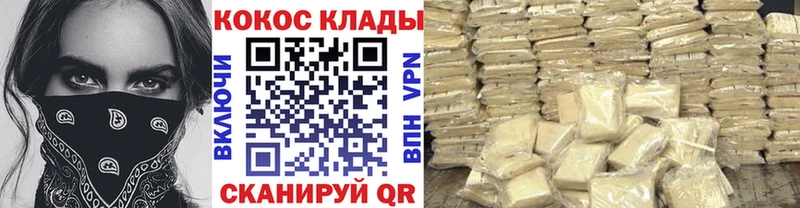 Кокаин Columbia Малоярославец