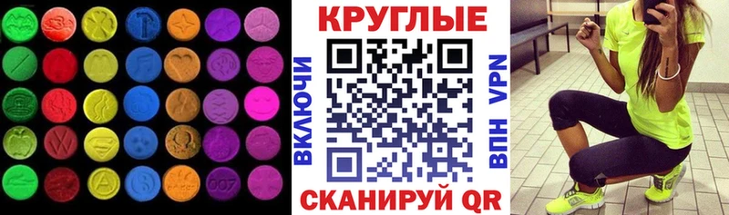 где купить наркоту  Малоярославец  ЭКСТАЗИ mix 