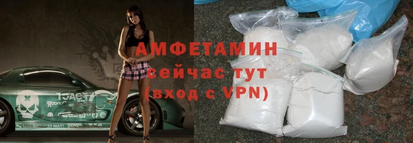 трава Аркадак