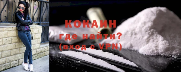 кокаин VHQ Армянск