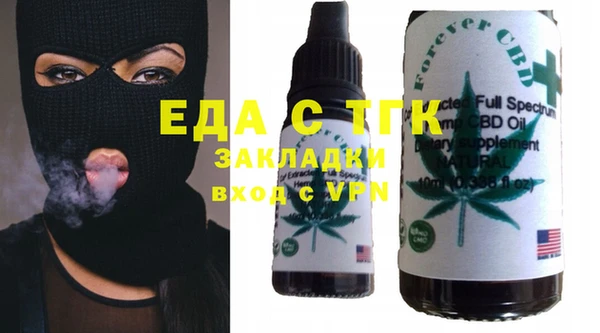трава Аркадак