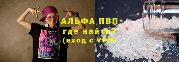 трава Аркадак