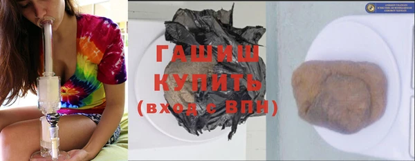 кокаин VHQ Армянск