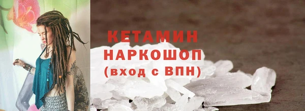 кокаин VHQ Армянск