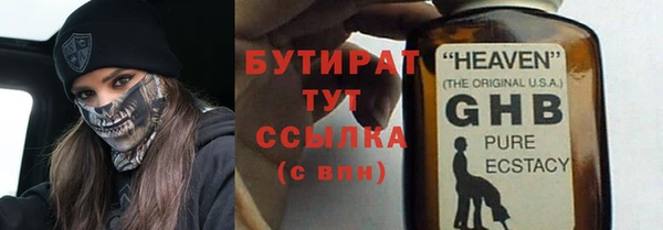 прущие крисы Арсеньев