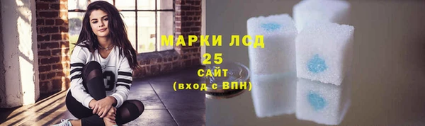 кокаин VHQ Армянск