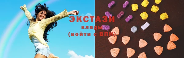 кокаин VHQ Армянск