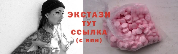 кокаин VHQ Армянск