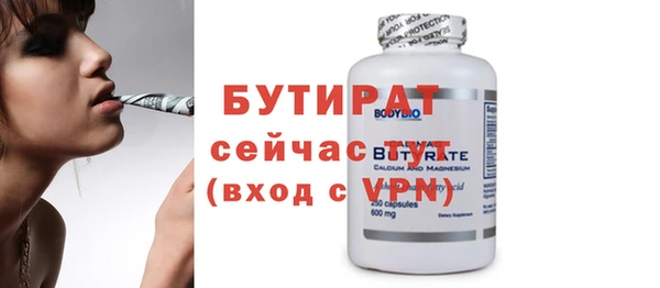 трава Аркадак
