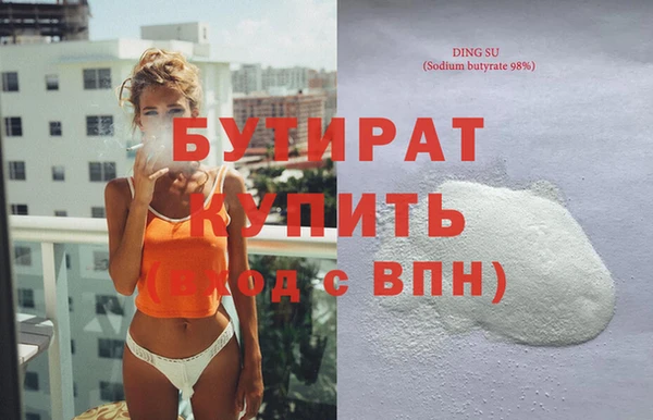 кокаин VHQ Армянск
