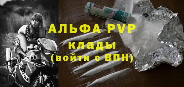 кокаин VHQ Армянск