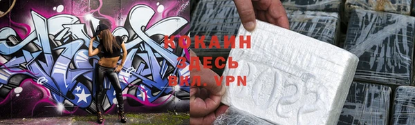 кокаин VHQ Армянск