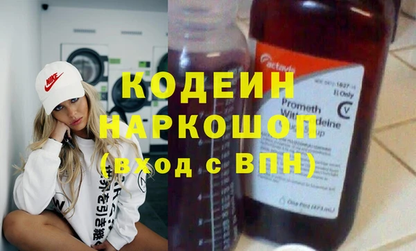 трава Аркадак