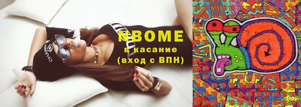 кокаин VHQ Армянск