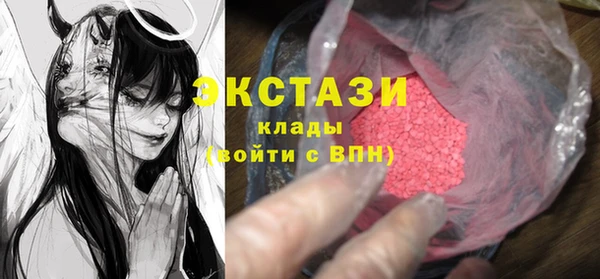 кокаин VHQ Армянск
