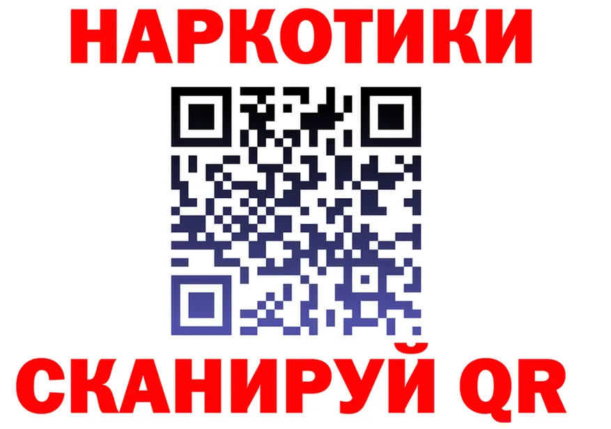 КЕТАМИН VHQ зеркало shop omg Малоярославец