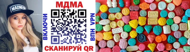 МДМА молли  купить наркотики цена  нарко площадка наркотические препараты  Малоярославец 