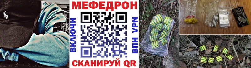 купить наркотик Малоярославец это наркотические препараты МЯУ-МЯУ кристаллы